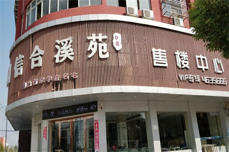 城东汇龙领秀城3室2厅1卫106万110m2出售